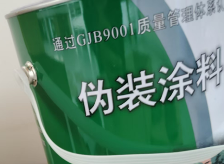 邵阳外墙迷彩漆材料价约 45-60 元 /k