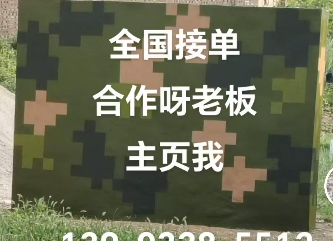 邵阳迷彩色  迷彩墙面喷涂工艺流程